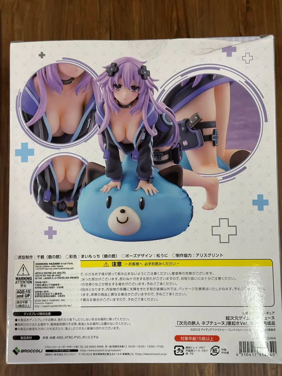 thumbnail-2